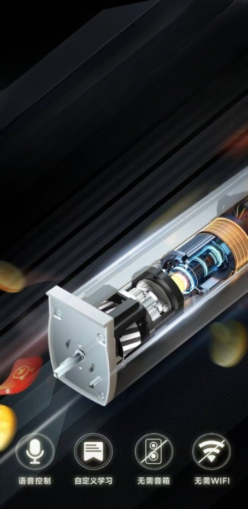 Opening and closing curtain motor